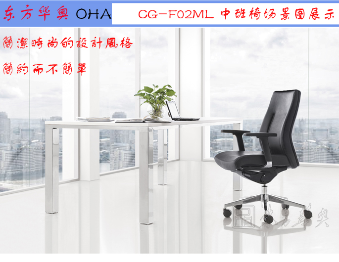 Office Chair|Fashion Medium Back Chair|Office Furniture|Leather Medium Back Chair|�칫�Σ�����