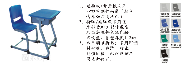 ѧУ�Ҿ�|���˿�����|�칫�Ҿ�|���˿�����|������